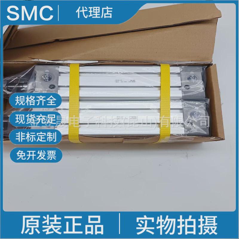 SMC原装MDB1B50-125Z正方形气缸标准型单杆双作用只售正品