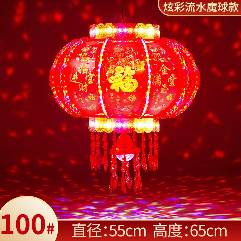 2024新款旋转灯笼挂件七彩led走马灯阳台大门口宫灯新年挂饰装饰