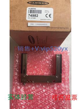 现货供应全新BANNER美国邦纳SLM80P6Q槽型传感器可配有头电缆