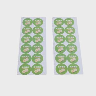 厂家直供彩色圆形标签封口贴贴分色服装吊牌彩色区分贴纸