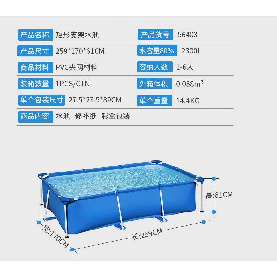 大型儿童成人家用游泳池户外支架泳池加厚室外别墅戏水池家庭鱼池,玩具/童车/益智/积木/模型,游泳池/游泳桶,淘宝优惠券,粉丝福利购,淘宝优惠卷