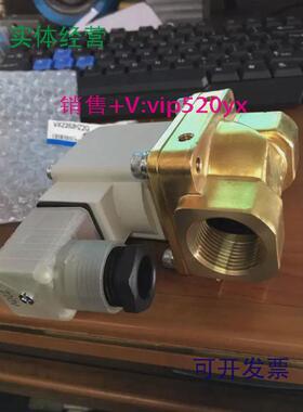 现货供应全新SMC电磁阀VXZ252HZ2G牙口6分220v