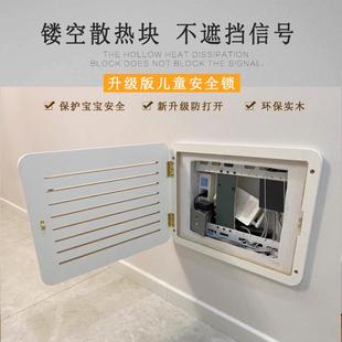 弱电箱装饰遮挡超薄多媒体集线箱免打孔装饰画信息盒宽带网络线盒