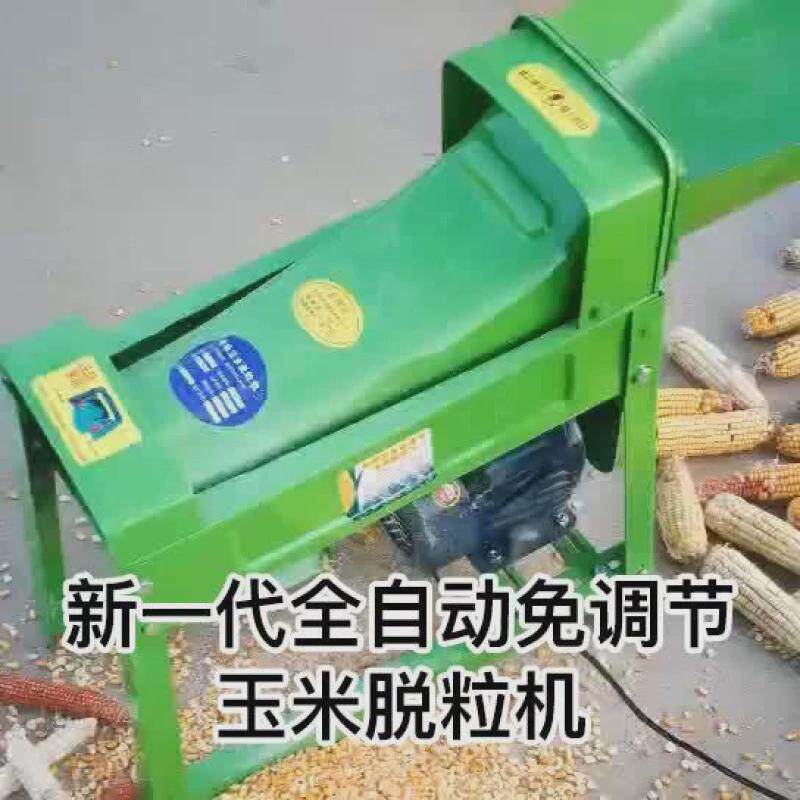 小型家用玉米脱粒机新款打玉米机220V玉米剥粒神器打玉米粒机家用
