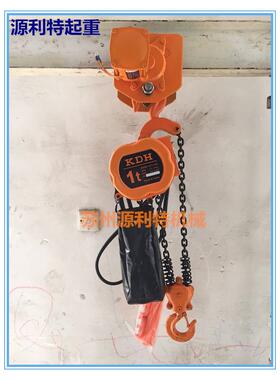 链条电动葫芦/环链电葫芦/鬼头式运行l葫芦链式/1吨*4米/1t*4m