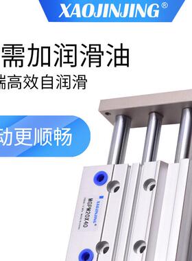 10080cm204050三杆气缸气缸6325三轴1216三杆