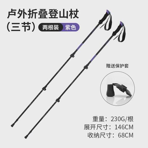 阿布达登山杖户外铝合金手杖徒步杖外锁媲美碳素杖
