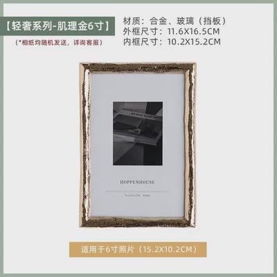 赫本家相框轻奢美式欧式卧室摆台感创意结婚照相框婚纱照片框