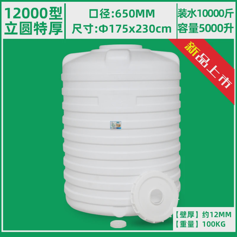 加厚储水桶塑料桶带盖升200l1000圆桶吨桶家用大水缸困水桶大容菖