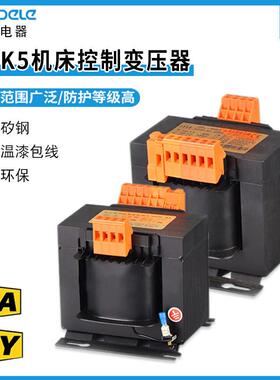 热销源头厂家JBK5隔离机床控制变压器耐高温漆包线机床控制变压器