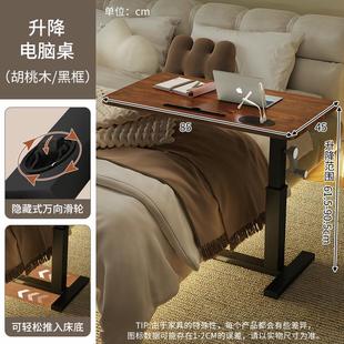 桌子可升降站办公工作台 升降桌电脑桌移动书桌站立桌家用学习立式