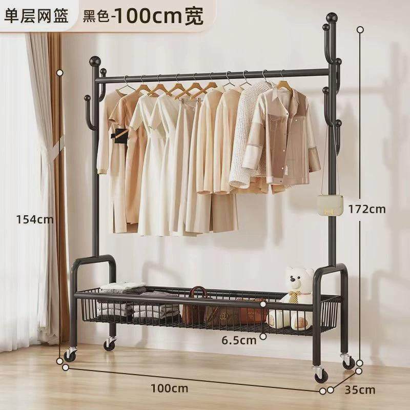晾衣架落地卧室家用可移动凉衣架阳台挂衣帽架室内简易杆衣服架子
