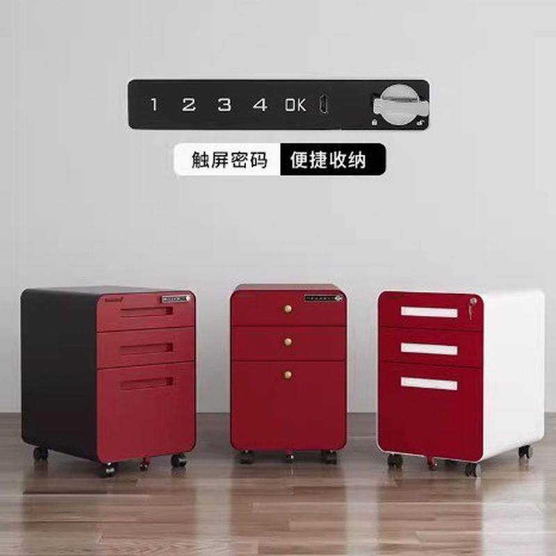 文件活动柜密码酒红色三抽屉钢制推柜储物柜带密码锁矮柜文件柜,办公设备/耗材/相关服务,3D打印机配件,淘宝优惠券,粉丝福利购,淘宝优惠卷