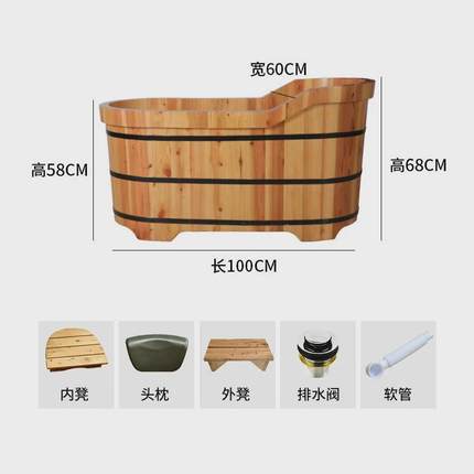 洗澡盆泡澡木桶大人家用浴缸实木成人桶美容院熏蒸泡澡家庭木盆