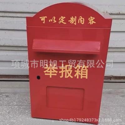 新款大挂墙邮政信报箱信筒邮箱户外信件意见箱快递柜箱杂志举报箱