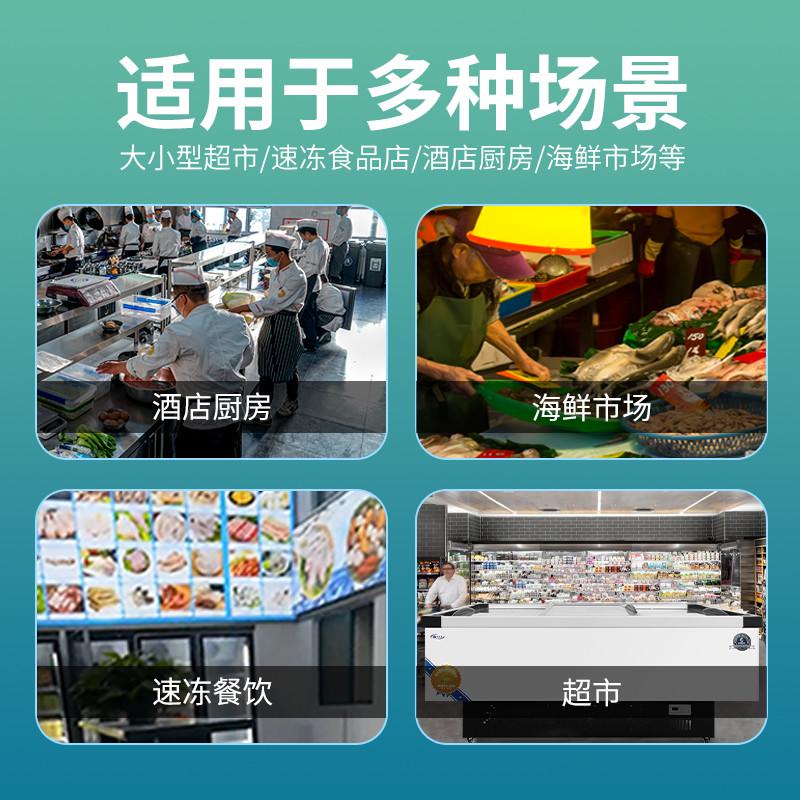 商用四门六门冰箱密封条门胶条通用冰柜门封条展示柜磁条卧式配件