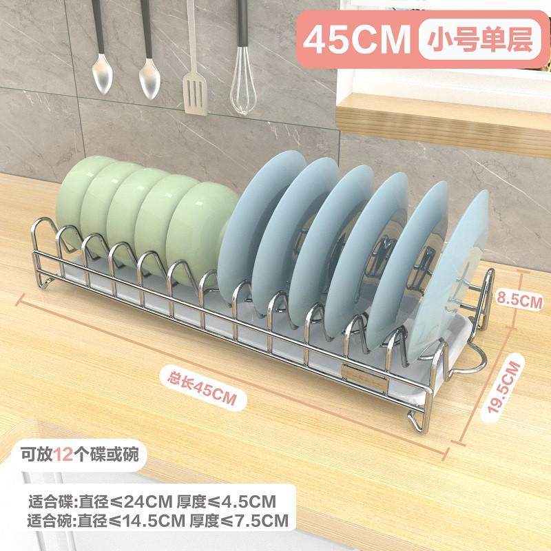 碗碟收纳架沥水碗架304置物架厨房碗架不锈钢收纳架单层沥水新款,厨房/烹饪用具,碗架,淘宝优惠券,粉丝福利购,淘宝优惠卷