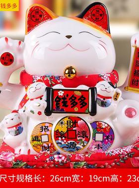 招财猫摆件大号电动摇手收银台开业礼品店铺家居陶瓷摆件自动招手