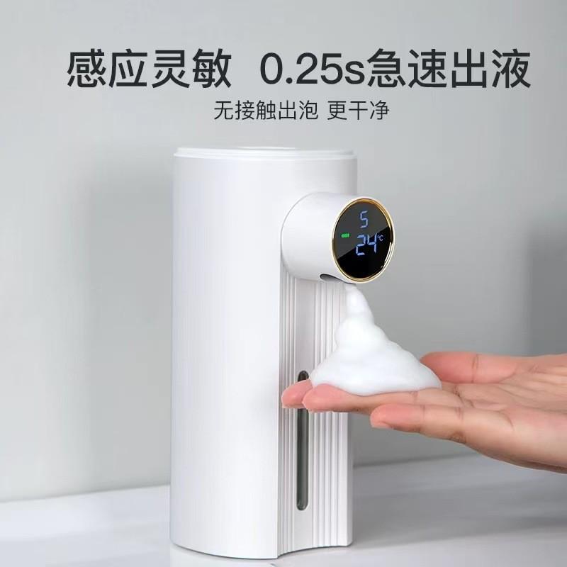 新品W5泡沫洗手液机自动皂液器智能洗洁精沐浴感应分液器皂液机