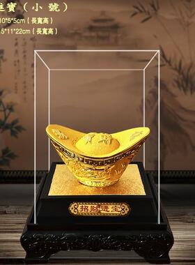 绒沙金元宝摆件招财进宝 家居饰品店铺公司汽车开业乔迁礼品摆设