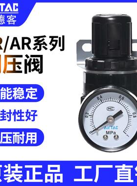 亚德客气动调压阀 减压阀SR200-08L SR200-08 AR2000L 低压型