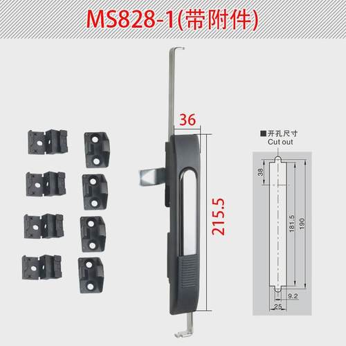 恒珠柜锁ms828-1配电柜门锁连杆锁电柜门锁直发厂家