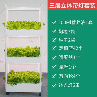 跨境热销新款家庭阳台无土栽培水培设备室内蔬菜花盆种菜立体水耕