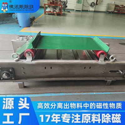 辊诺斯带式除铁器粉料高强铁杂质过滤输送带强磁佛式磁选设备