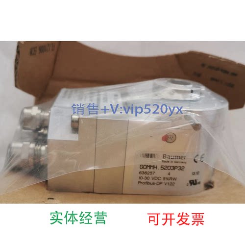 现货供应profibus-DP编码器瑞士堡盟BaumerGOMMH5283P32636257