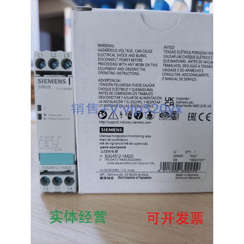 现货供应3UG4512-1AR20西门子继电器全新现货，！