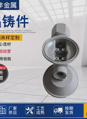 翻砂浇铸铝件锌合金铝合金铸件铝铸件加工铝铸件压铸铝件厂家现货