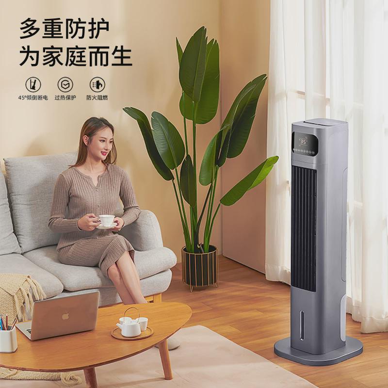 新款冷暖两用立式空调扇智能遥控暖风机大功率移动冷风机