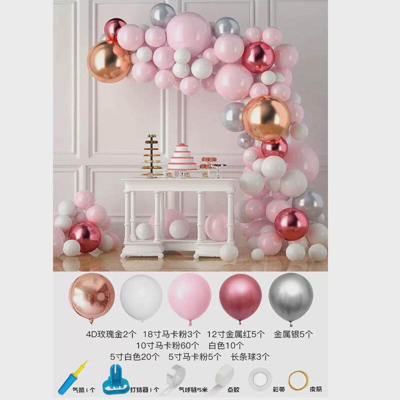 橱窗拱门活动氛围气球布置幼儿园生日商场半背景墙气球链装饰场景