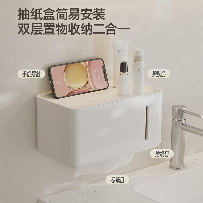 卫生间纸巾盒置物架卫生纸厕所手机纸巾架洗手间纸巾厕纸盒免打孔
