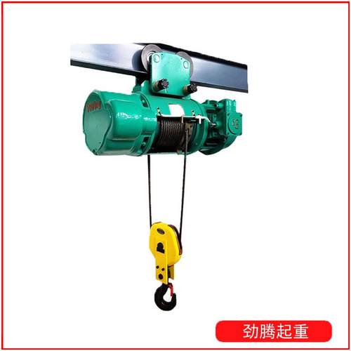 钢丝绳运行式电动葫芦工字钢带跑车电动葫芦悬挂式葫芦