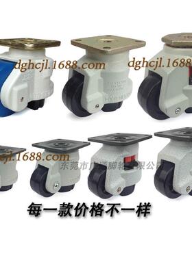 支撑gd150f万向尼龙轮k-92-1800f水平可调节重型脚轮福马滚轮