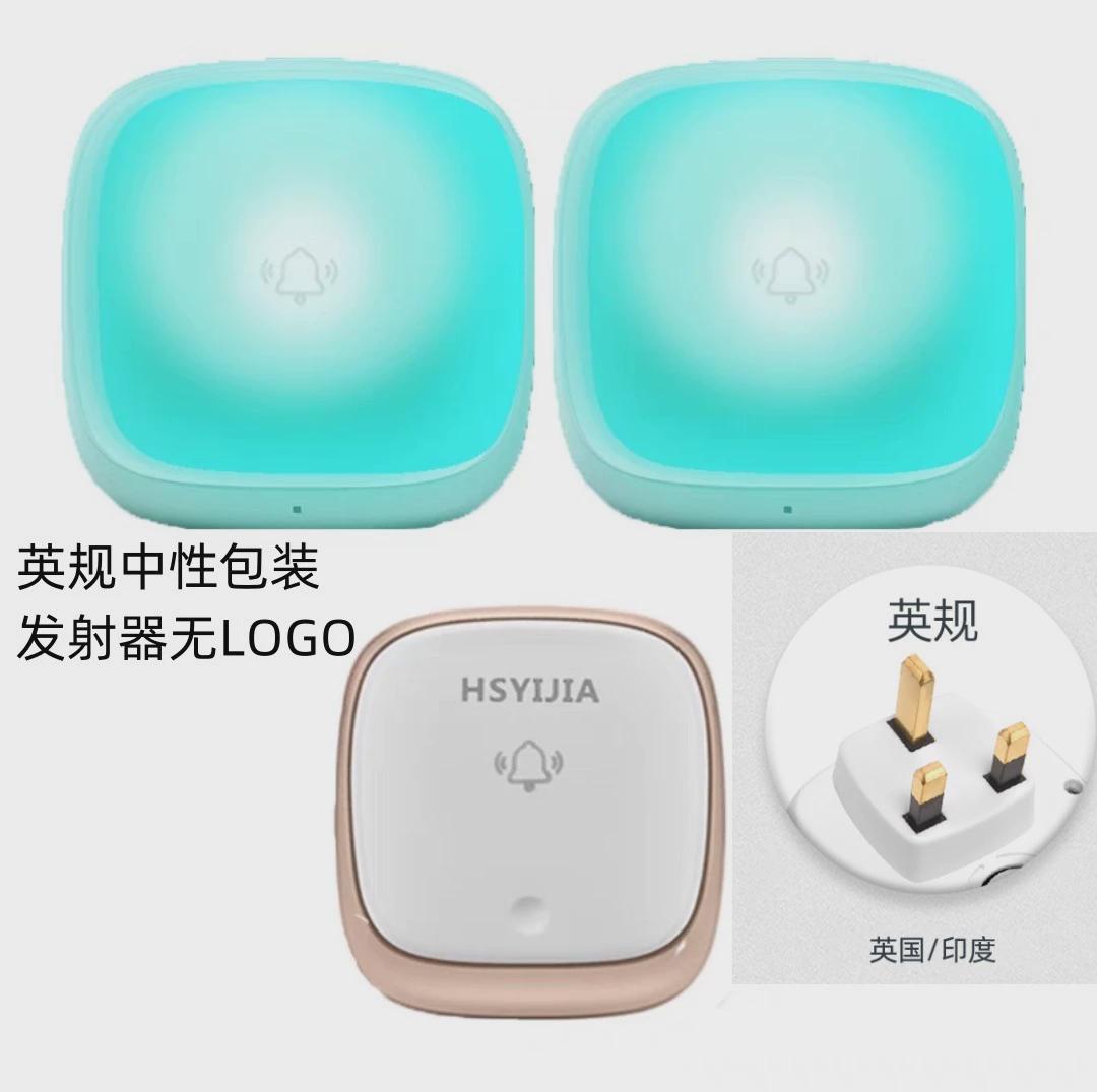 b111呼叫器按键自发电家用无线遥控门铃聋哑人强闪光远距离一拖二