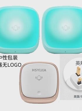 B111一拖二按键自发电家用无线遥控门铃聋哑人强闪光远距离呼叫器