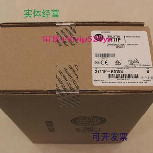 现货供应2711P RN15SAB现货质保一年