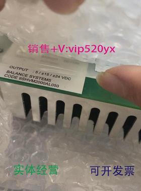 现货供应BalanceSystems9SHVM2000AL050控制板议价