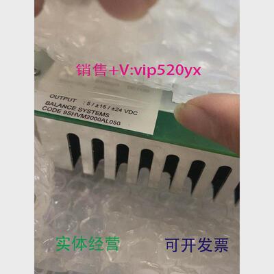 现货供应BalanceSystems9SHVM2000AL050控制板议价