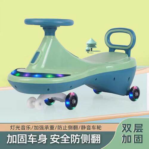 儿童扭扭车防侧翻万向轮1-6岁宝宝大人可坐妞妞摇摆车滑滑溜溜车