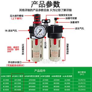 三联件BC2000 亚德客型二联件BFC2000 调压过滤阀BFR2000厂家直供