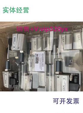 现货供应GEA位置传感器，GEASW25-2-0/3GEASW-2-0/3-A/IEC