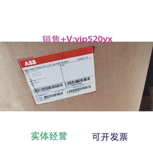 供应ABB框架断路器E3S16.R1600.PR121/P-LSI,FHR.3PNST,控制电压2