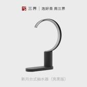 诗酒茶意桌面自动上水器电动茶桌桶装 水电动抽水器大桶水出水器