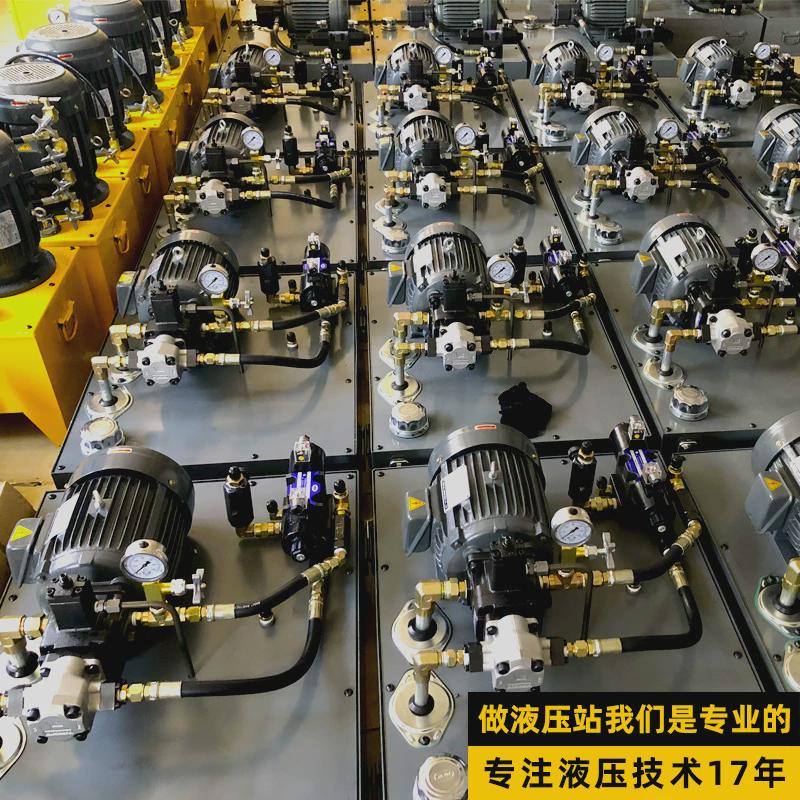 小型电控箱液压站纯铜线电机注塑机抽芯成套伺服液压控制系统