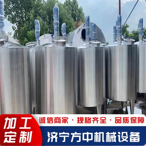 出售不锈钢搅拌罐不锈钢10-60立方卧式储酒罐液体储罐