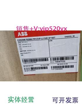 供应ABB框架断路器E2B2000.R2000.PR121/P-L1.FHR.4P.M220AA