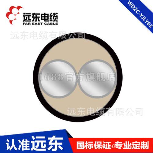 远东电缆无阻燃低烟卤wdzc-yjly63-1*150电力电缆